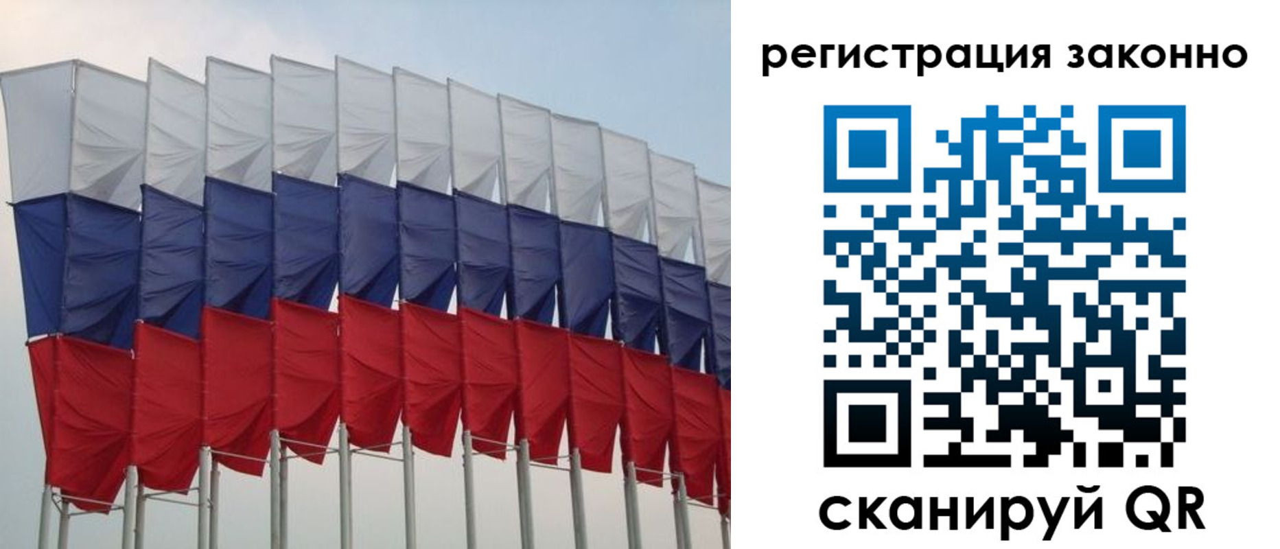 прописка для военкомата в Покачах